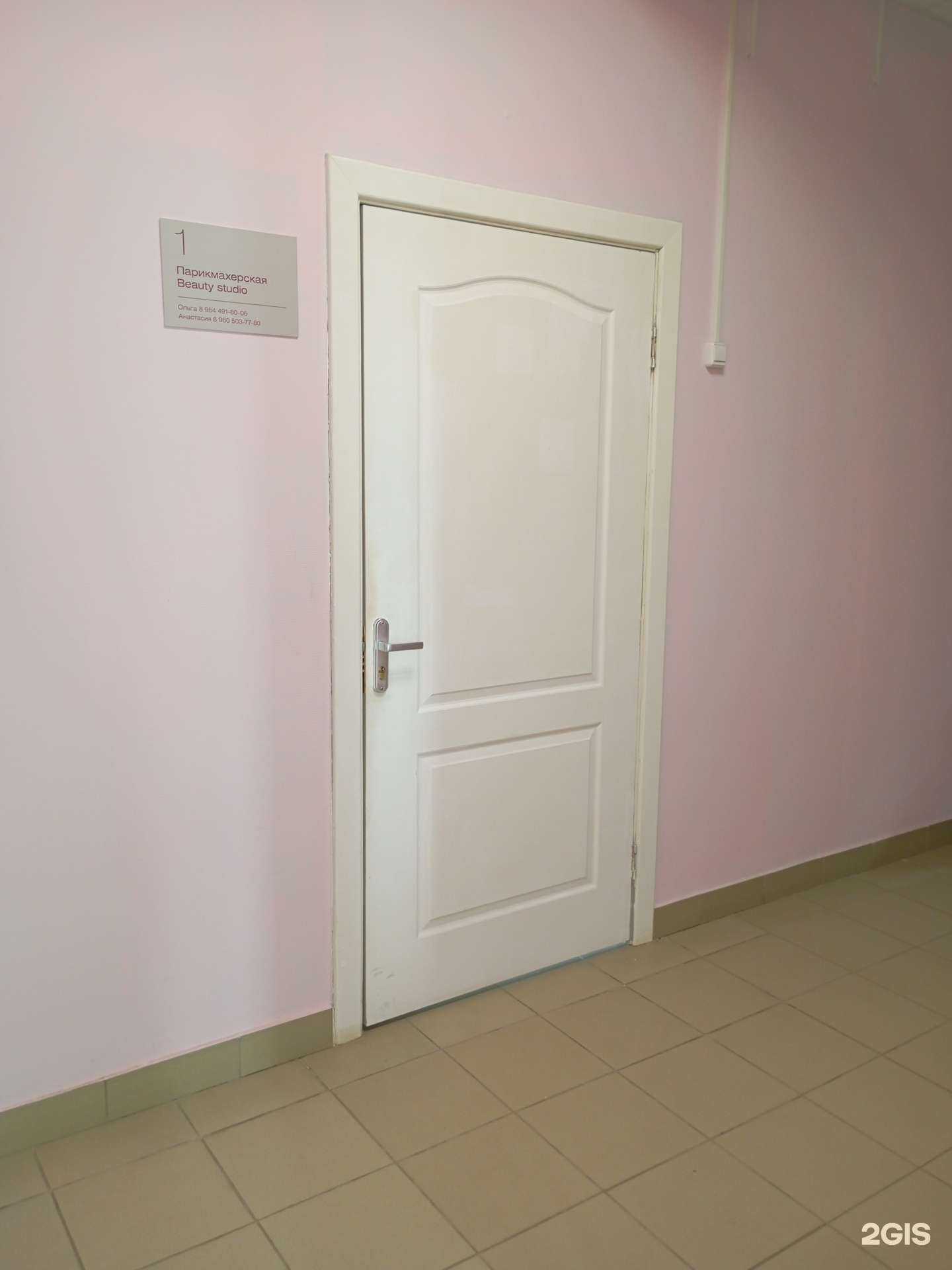 Отзывы на компанию Beauty studio в Иванове c фото