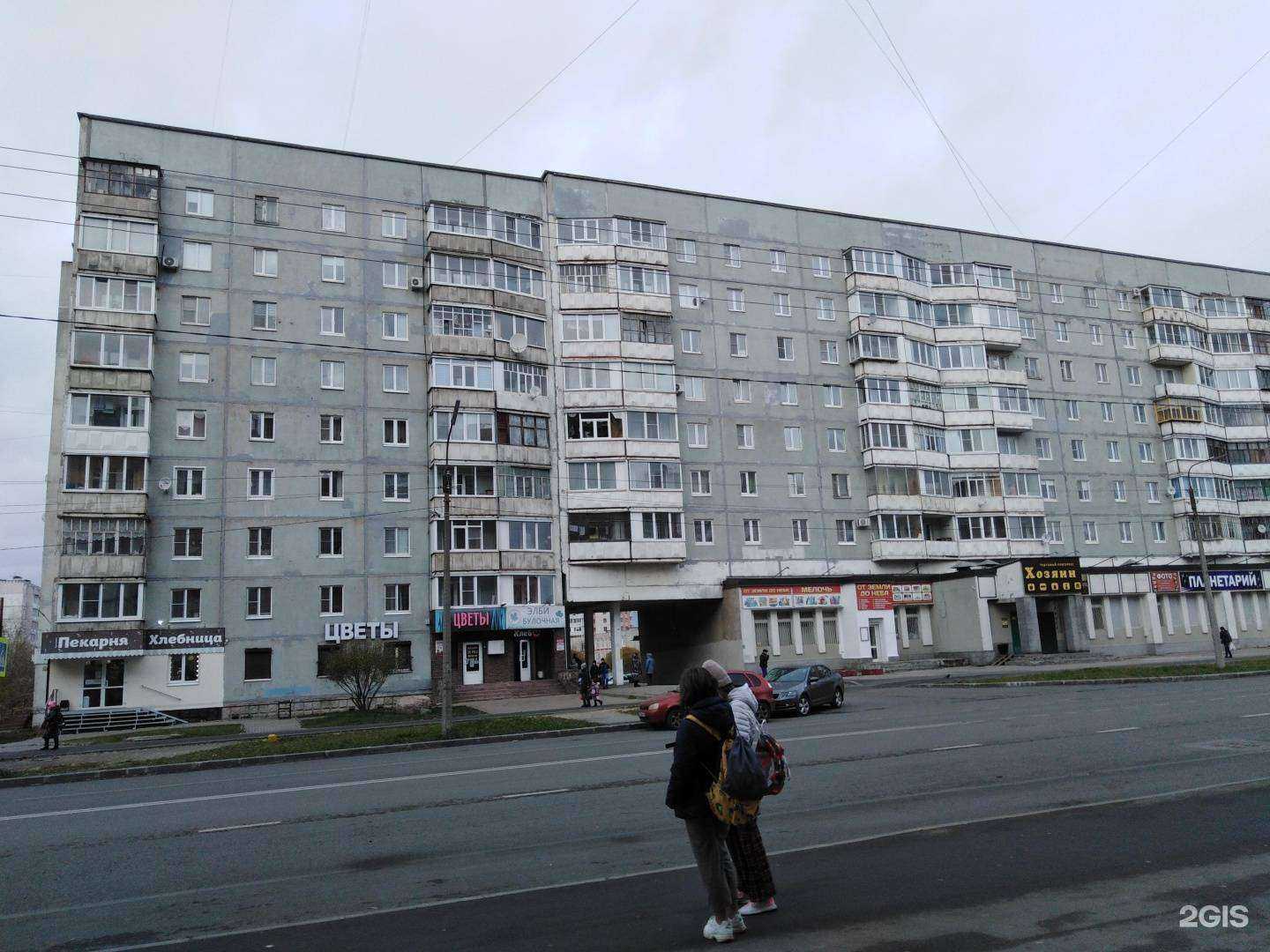 Отзывы на компанию Солнышко в г. Череповец c фото