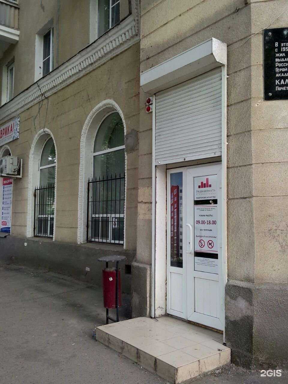 Отзывы на компанию Недвижимость и инвестиции в г. Таганрог c фото