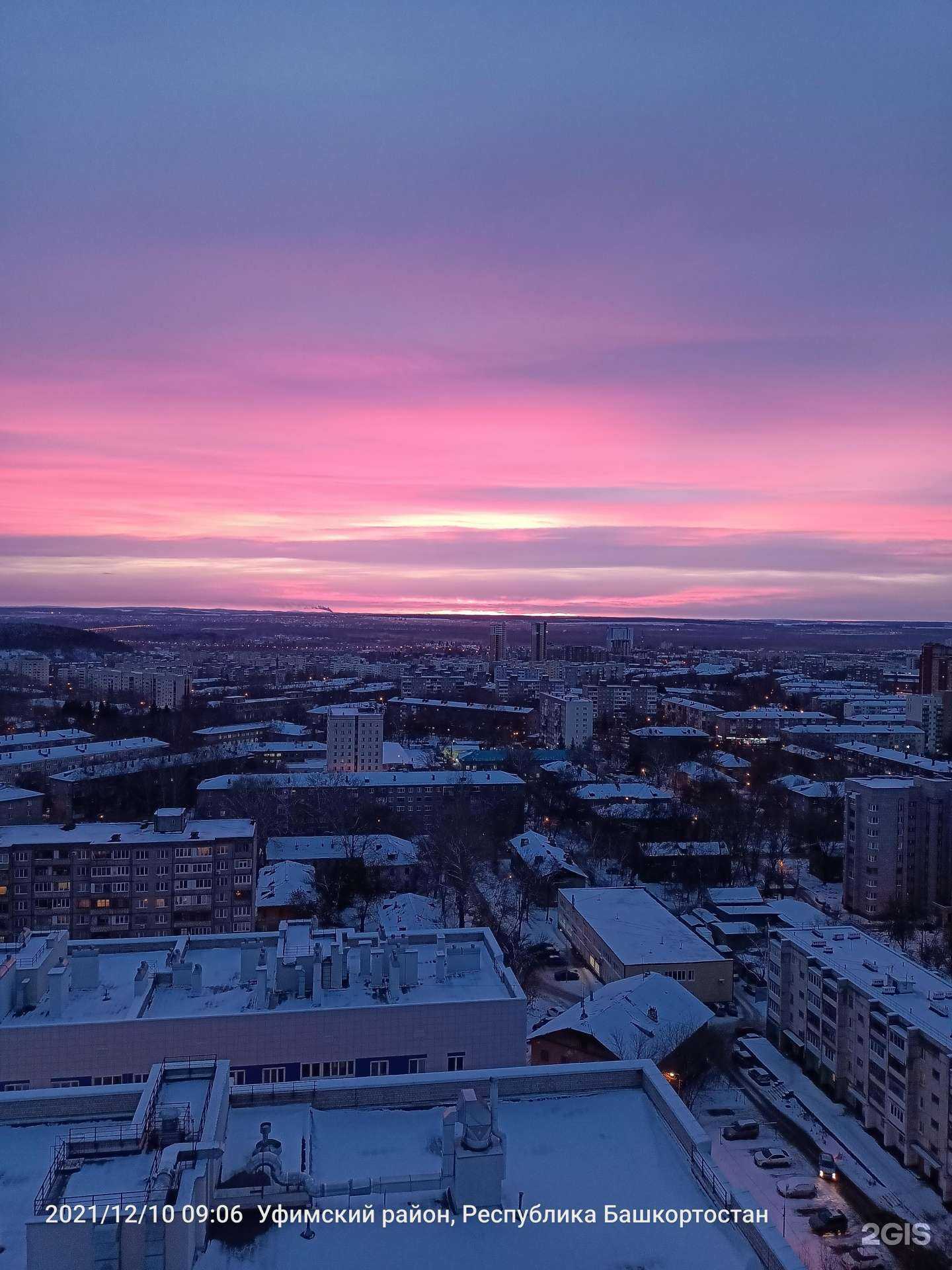 Отзывы на компанию Vodorobot в Уфе c фото - фотография 2 из 2