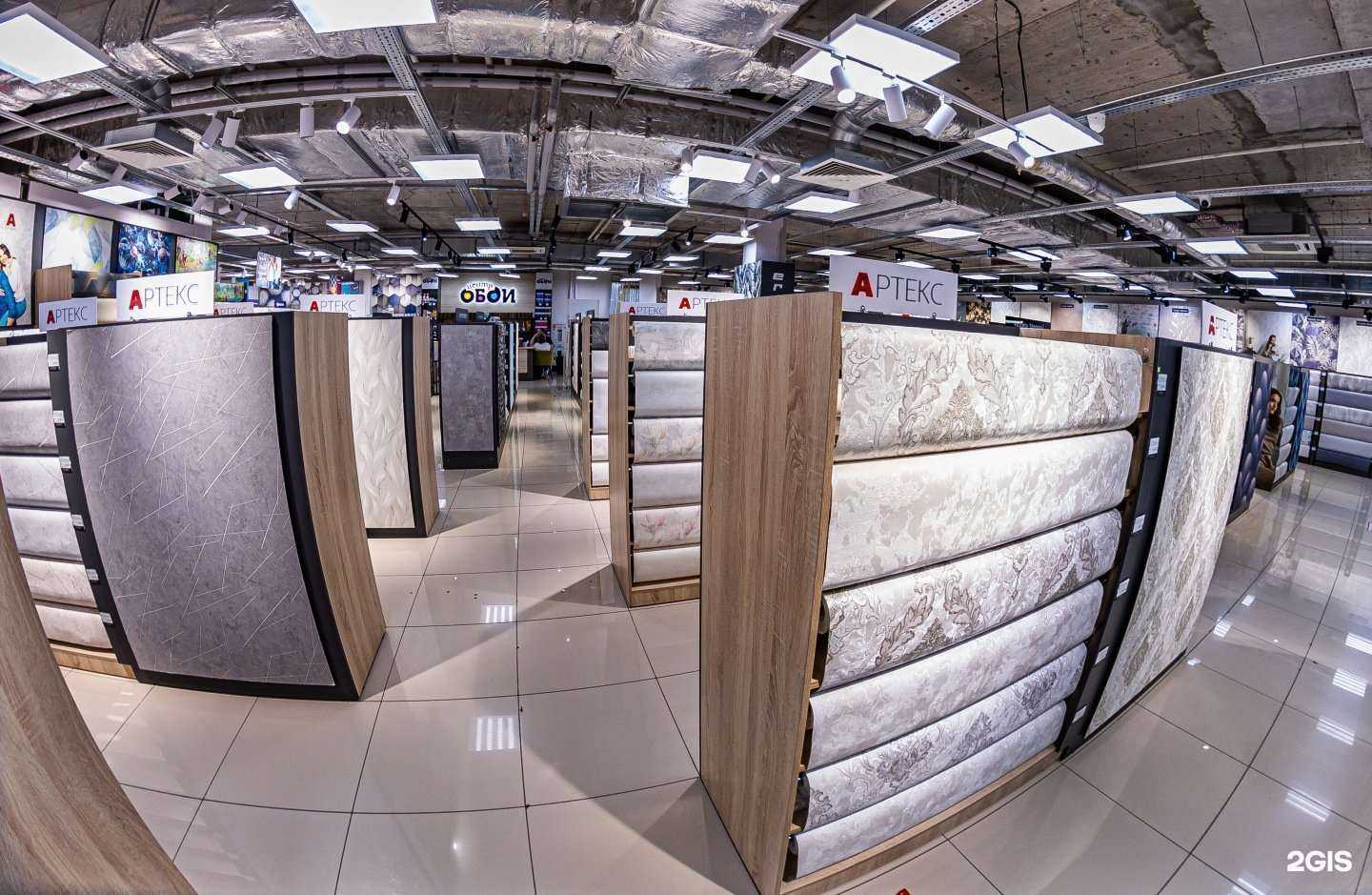 Отзывы на компанию Центр обои в Стерлитамаке c фото