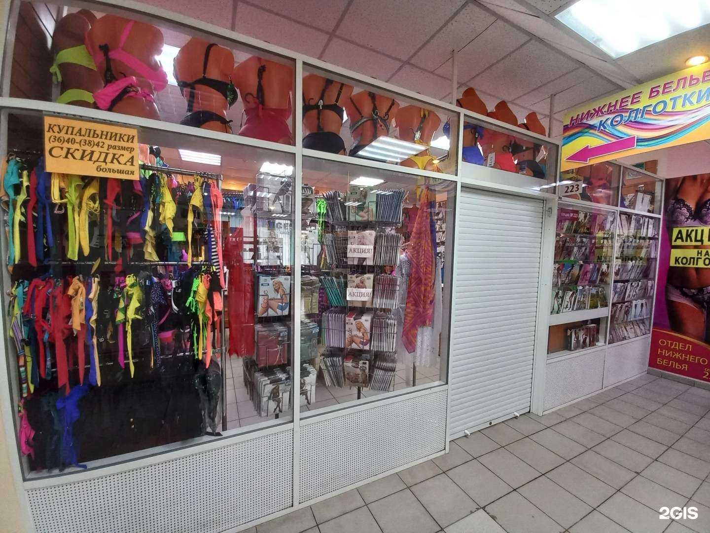 Отзывы на компанию Магазин чулочно-носочных изделий в Тольятти c фото