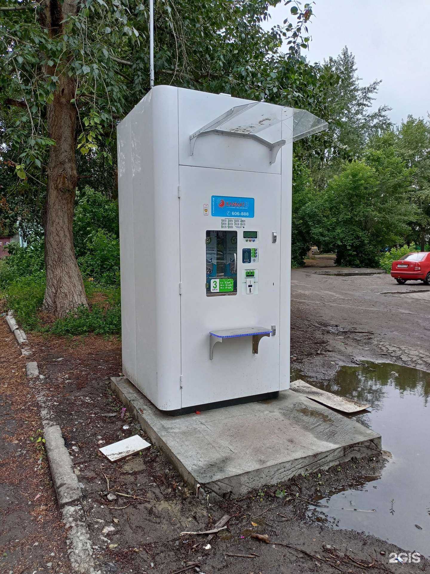 Отзывы на компанию Климат45 в Кургане c фото - фотография 2 из 2