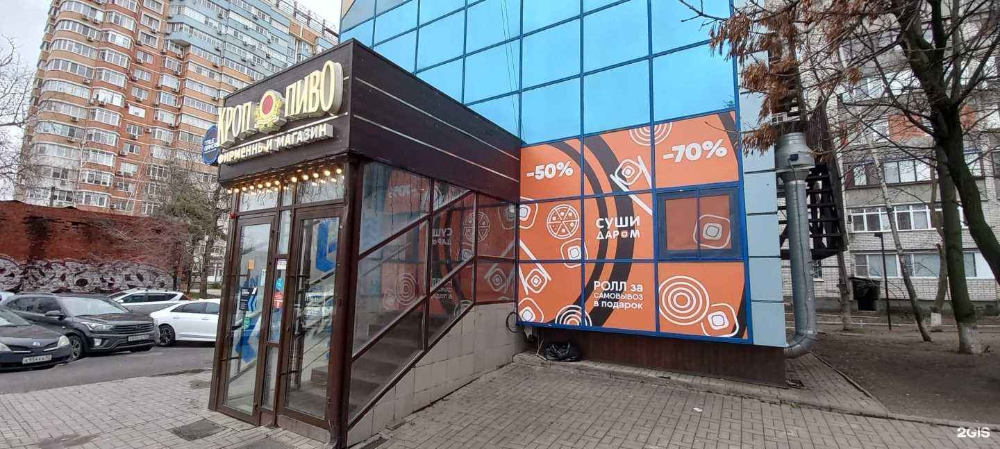 Отзывы на компанию SoloЦентр в Краснодаре c фото - фотография 2 из 2