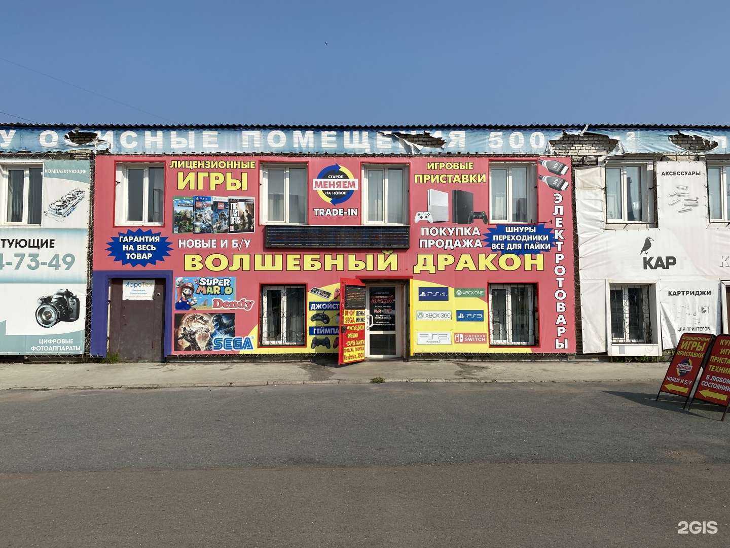 Отзывы на компанию Profit в Красноярске c фото - фотография 2 из 2