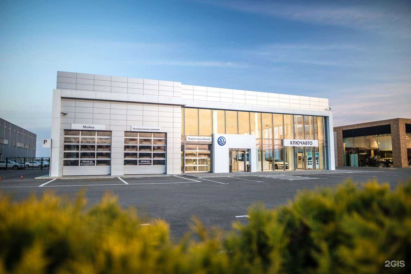 Отзывы на компанию Ключавто в г. Краснодар c фото