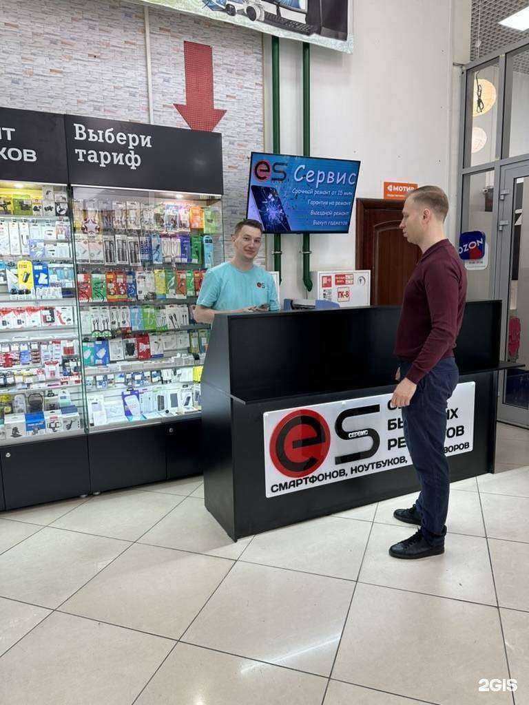 Отзывы на компанию ES в Екатеринбурге c фото