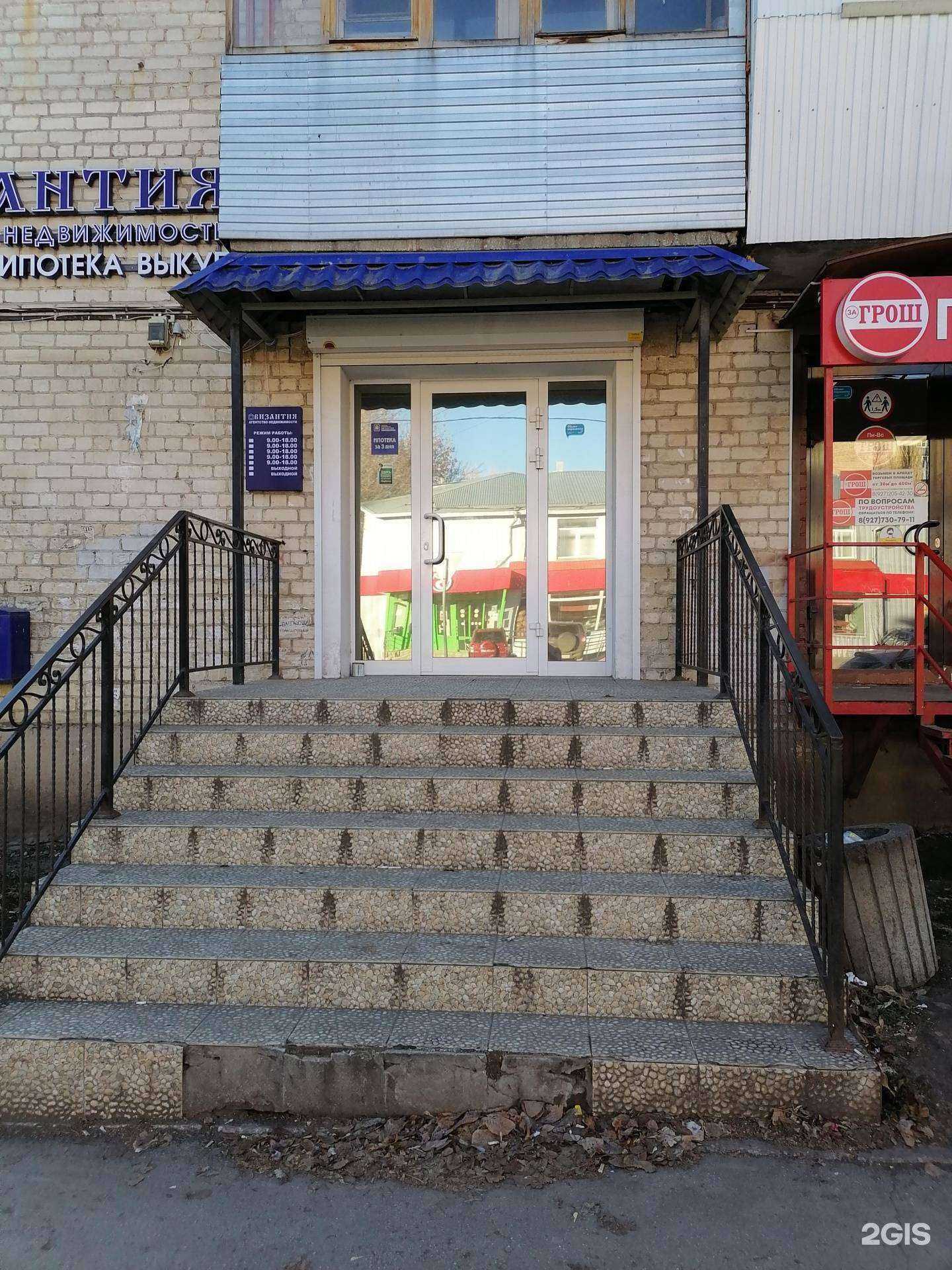 Отзывы на компанию Византия в г. Самара c фото