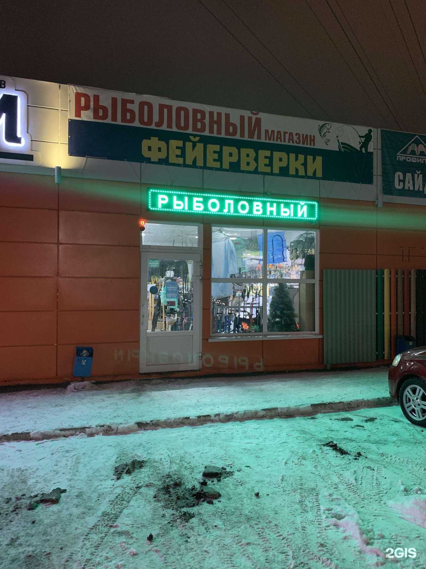 Отзывы на компанию Салютоv в г. Уфа c фото