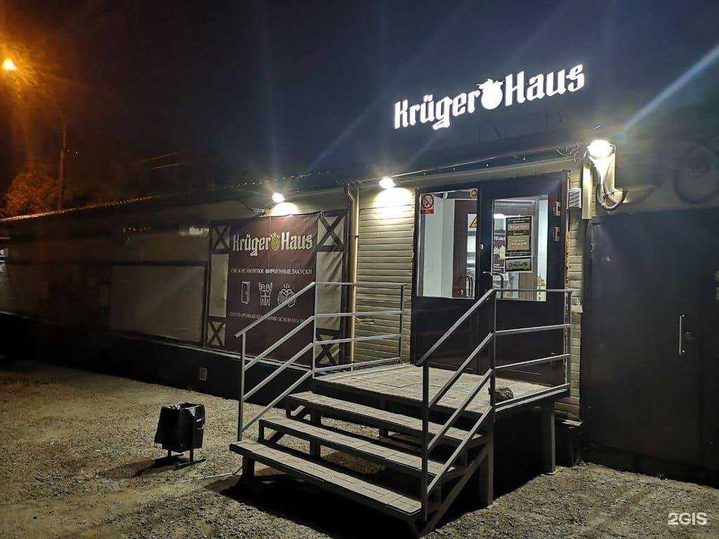 Отзывы на компанию Kruger Haus в г. Новосибирск c фото