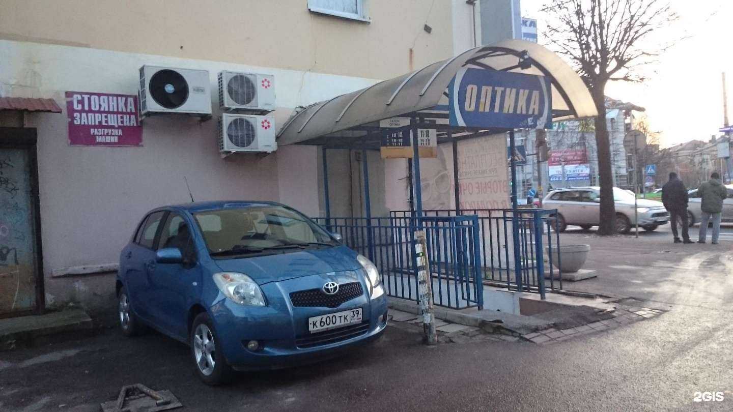 Отзывы на компанию Балт-мед-оптик в г. Калининград c фото