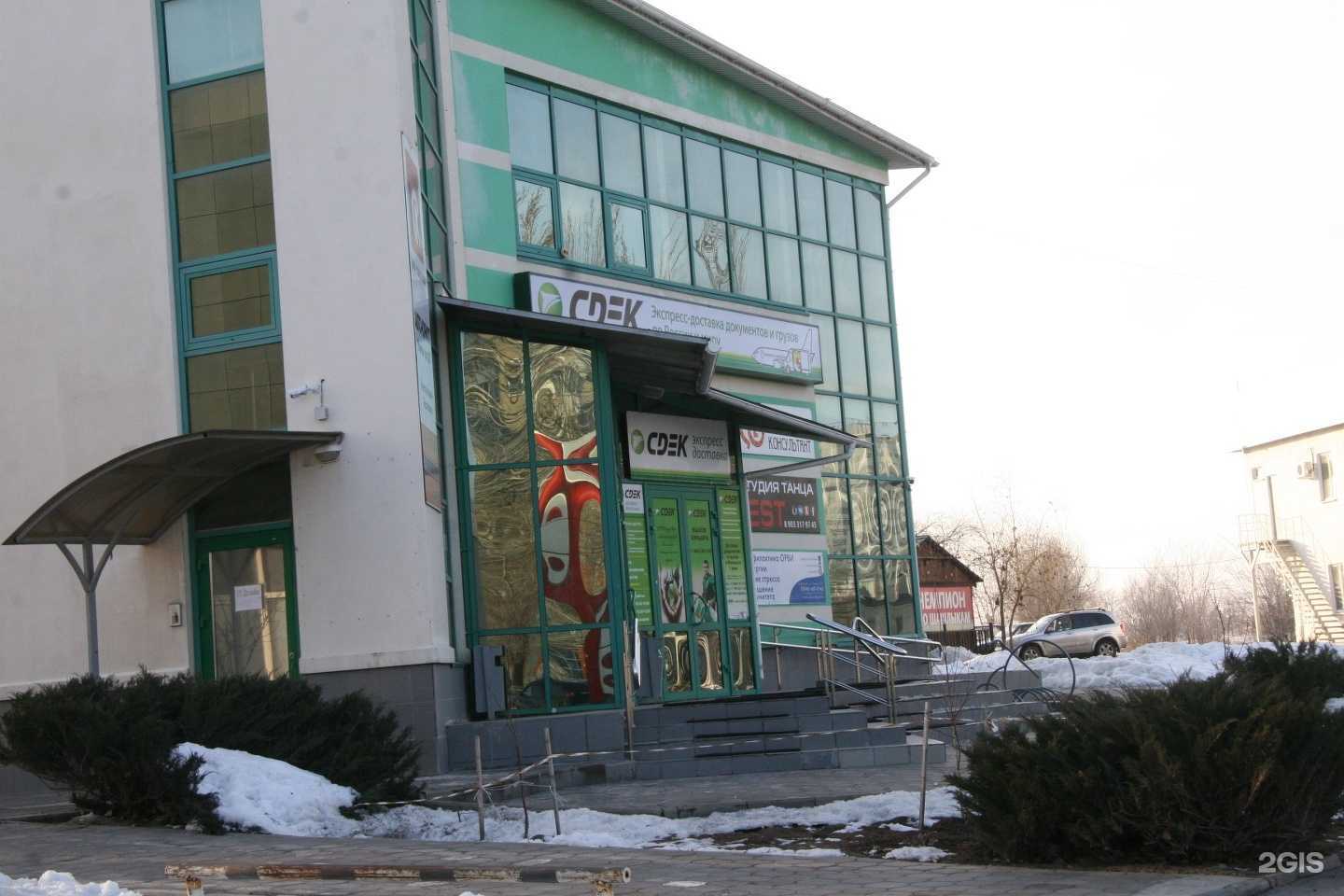 Отзывы на компанию Best в г. Волжский c фото