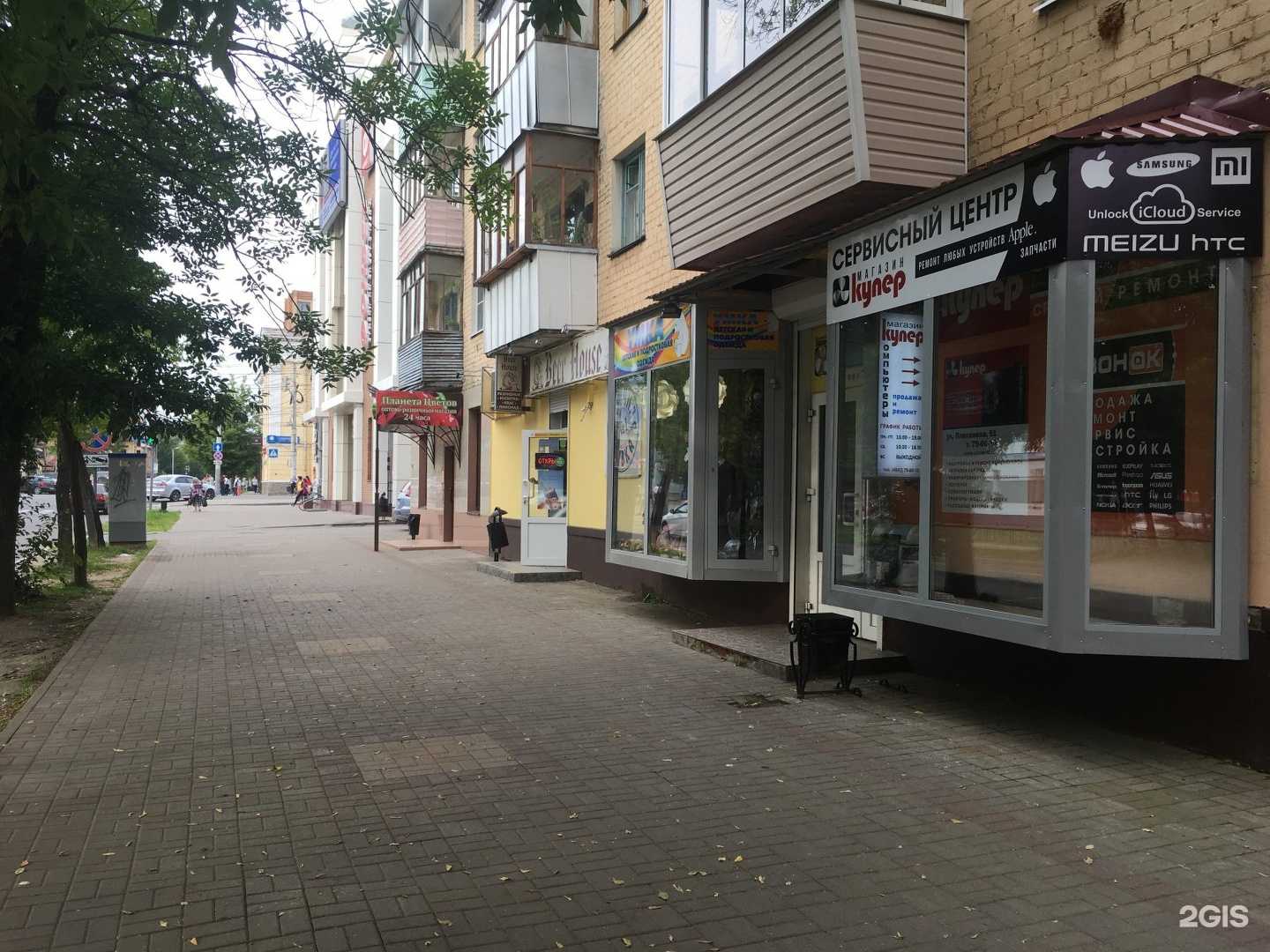 Отзывы на компанию Аптека плюс в г. Калуга c фото