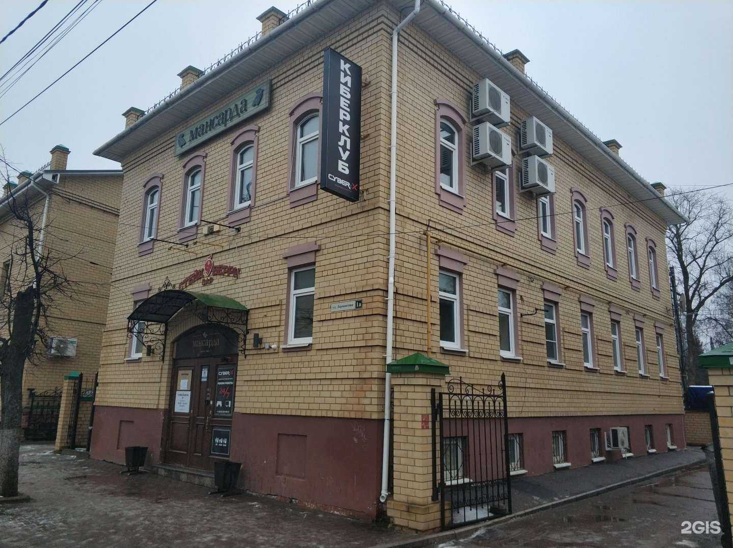 Отзывы на компанию Мансарда в Костроме c фото - фотография 2 из 2