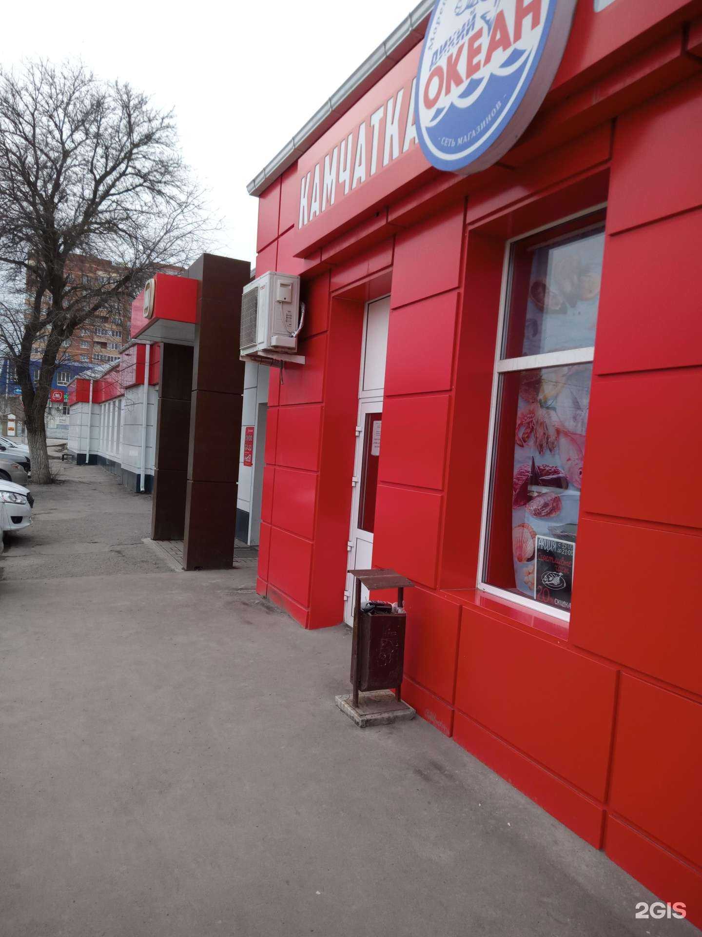 Отзывы на компанию Аквамаг в Батайске c фото - фотография 2 из 2