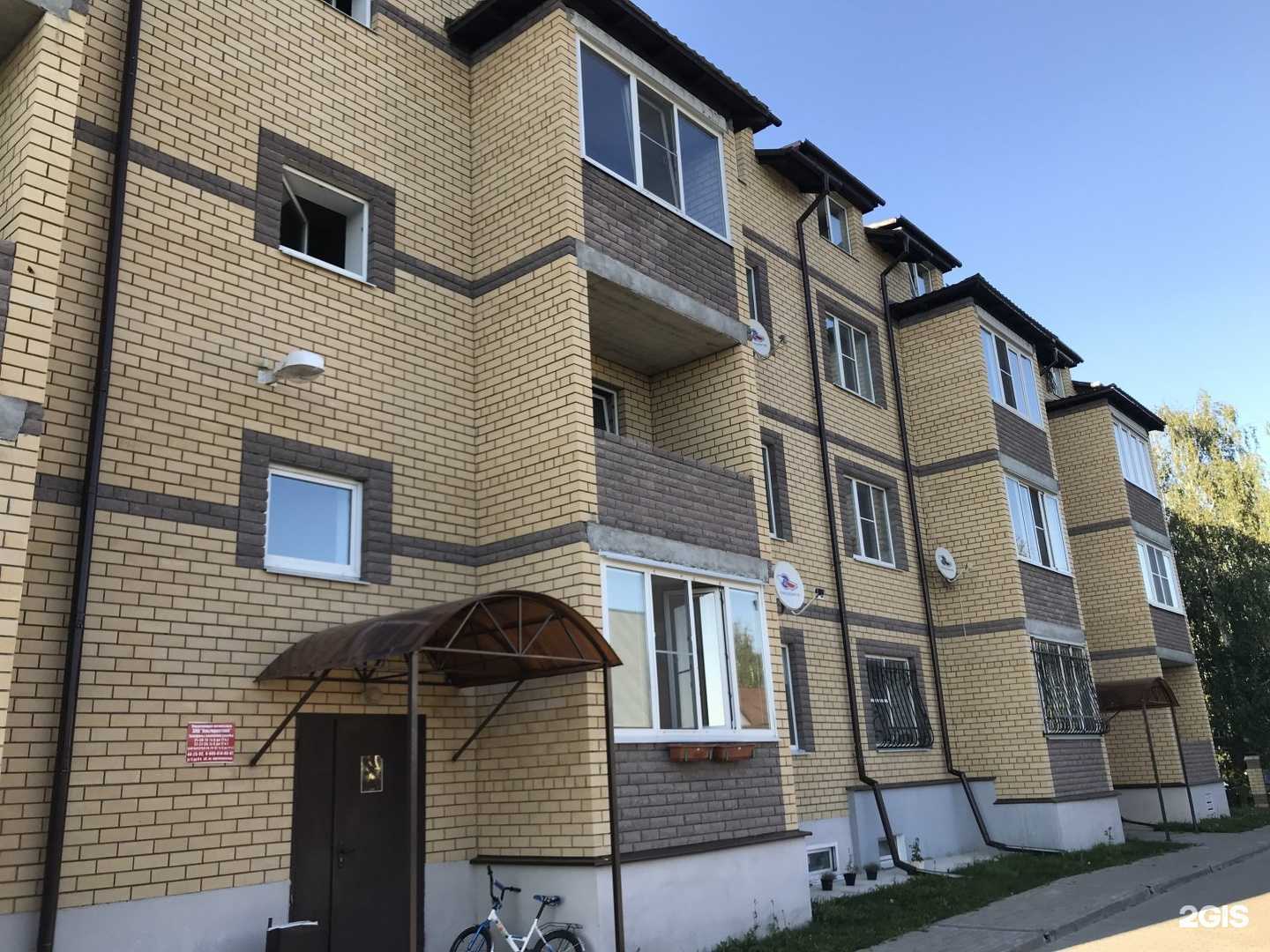 Отзывы на компанию 33 Карапузика в Владимире c фото - фотография 2 из 2