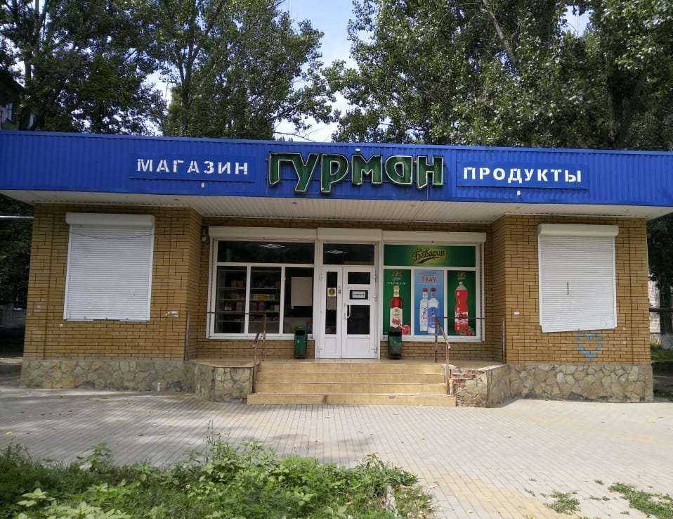 Отзывы на компанию Вита экспресс в Минеральных Водах c фото - фотография 2 из 2