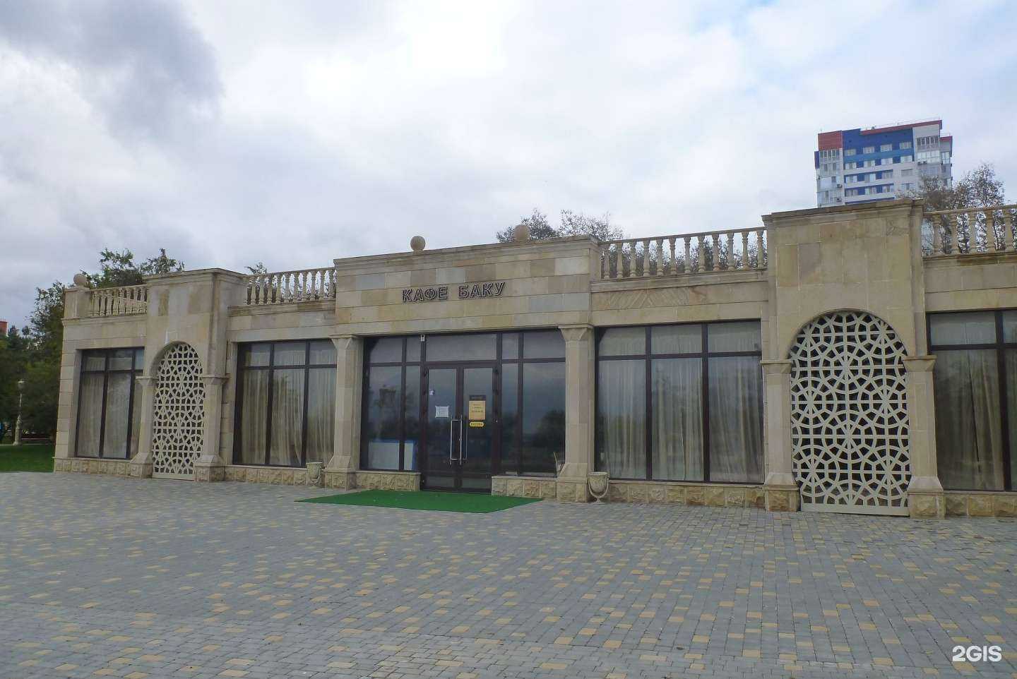 Отзывы на компанию Канатный парк в Волгограде c фото - фотография 2 из 2