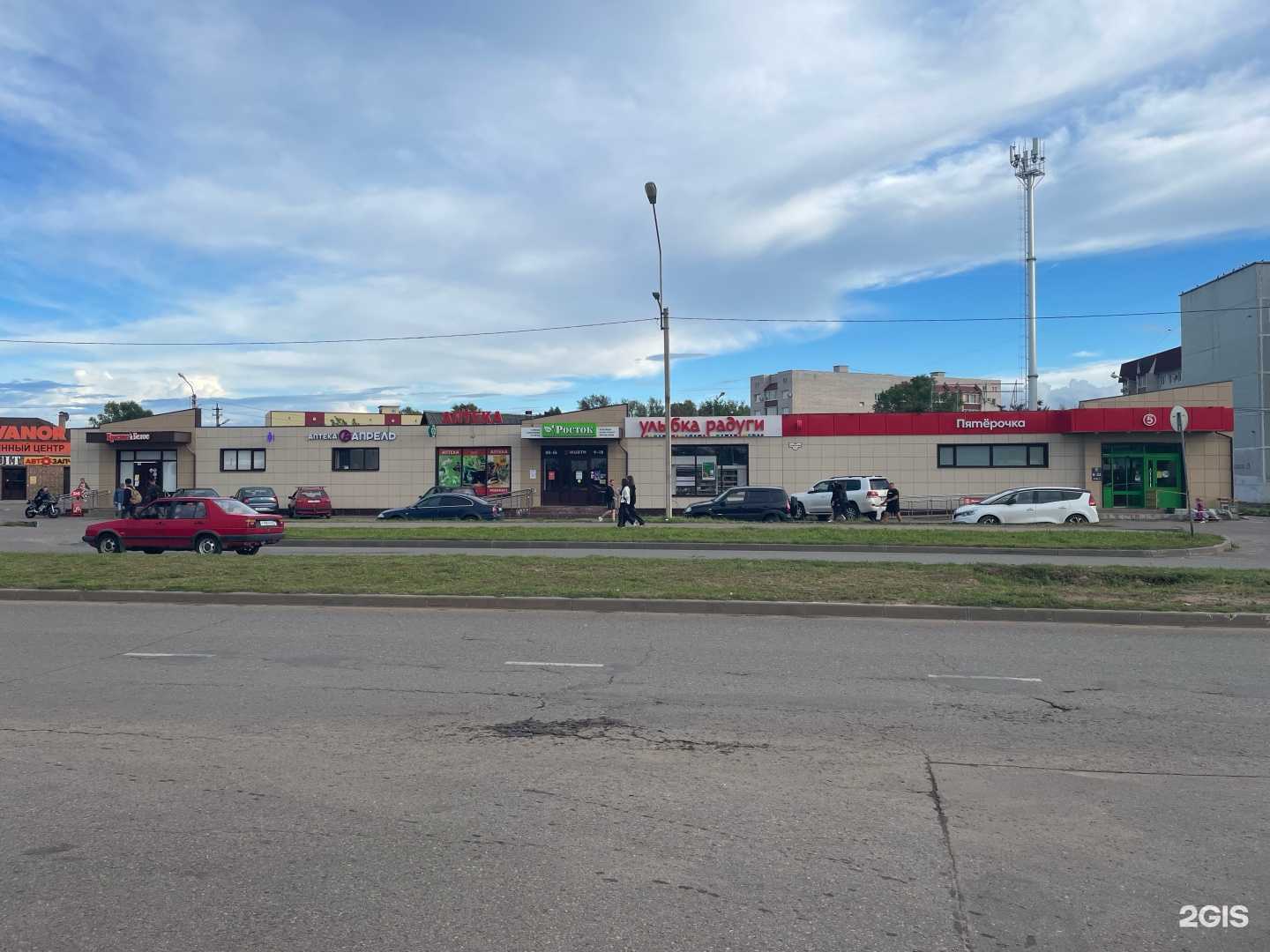 Отзывы на компанию Апрель в г. Великие Луки c фото