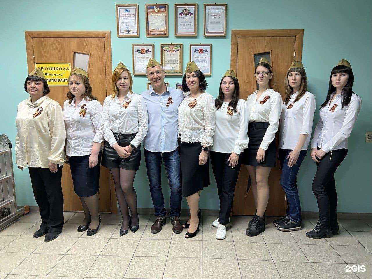 Отзывы на компанию Формула в Курске c фото