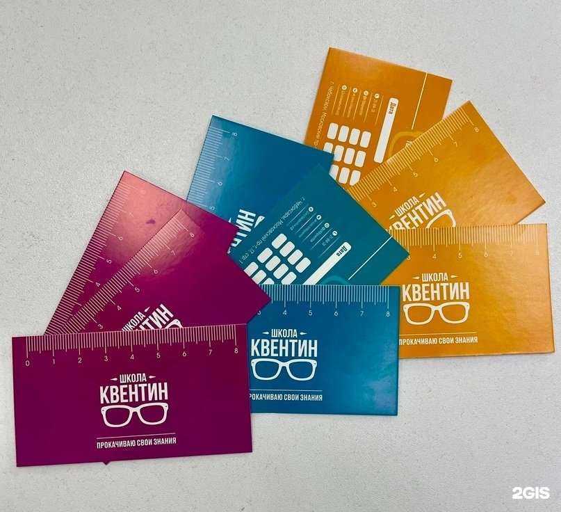 Отзывы на компанию Квентин в Нижневартовске c фото