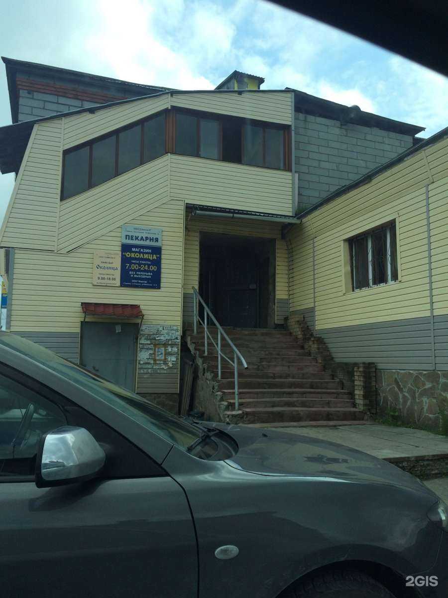 Отзывы на компанию Околица в Тюмени c фото