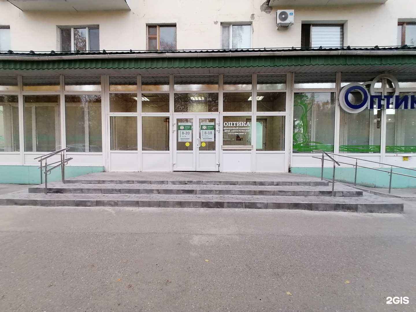 Отзывы на компанию Фармация в г. Нефтеюганск c фото