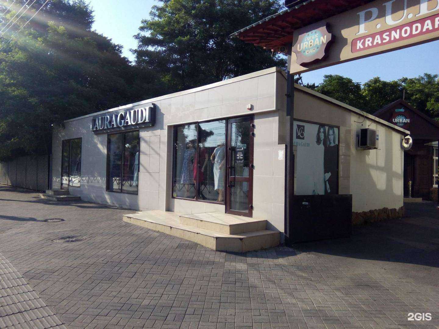 Отзывы на компанию Urban pub в Краснодаре c фото - фотография 2 из 2