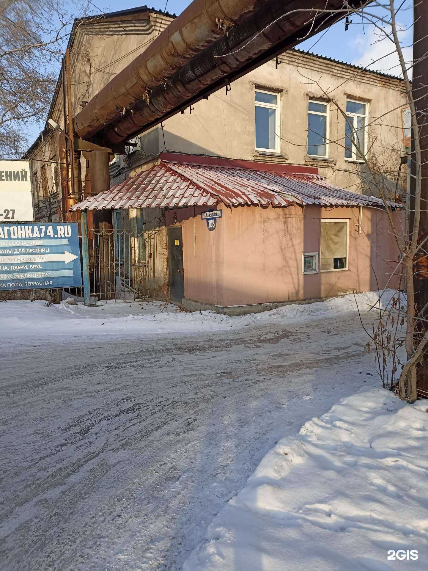 Отзывы на компанию Lucia в Челябинске c фото