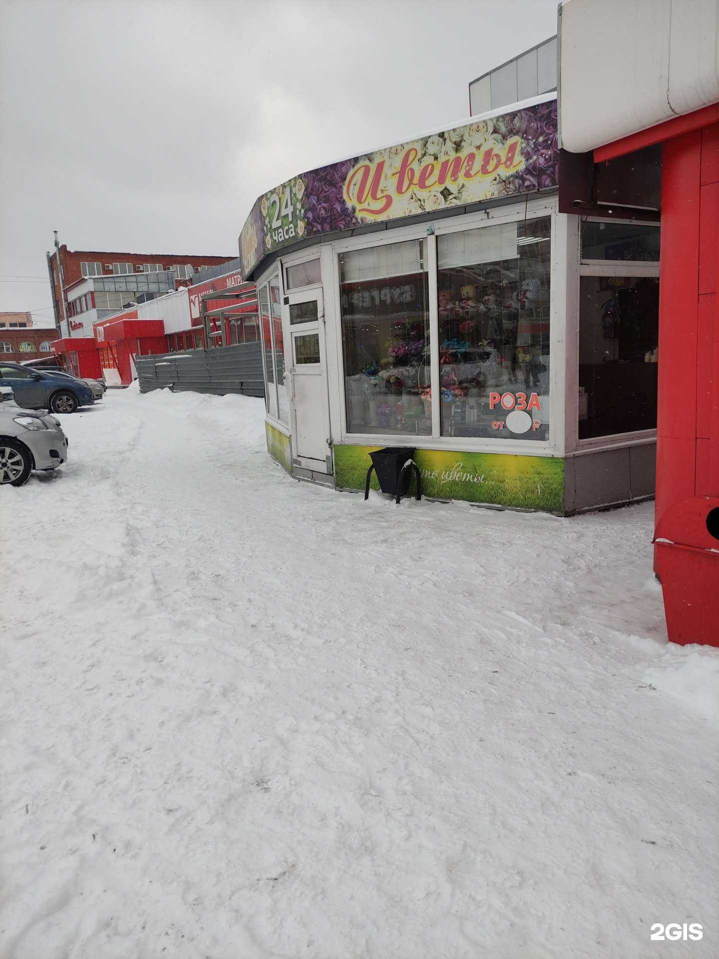 Отзывы на компанию Магазин цветов в г. Новокузнецк c фото