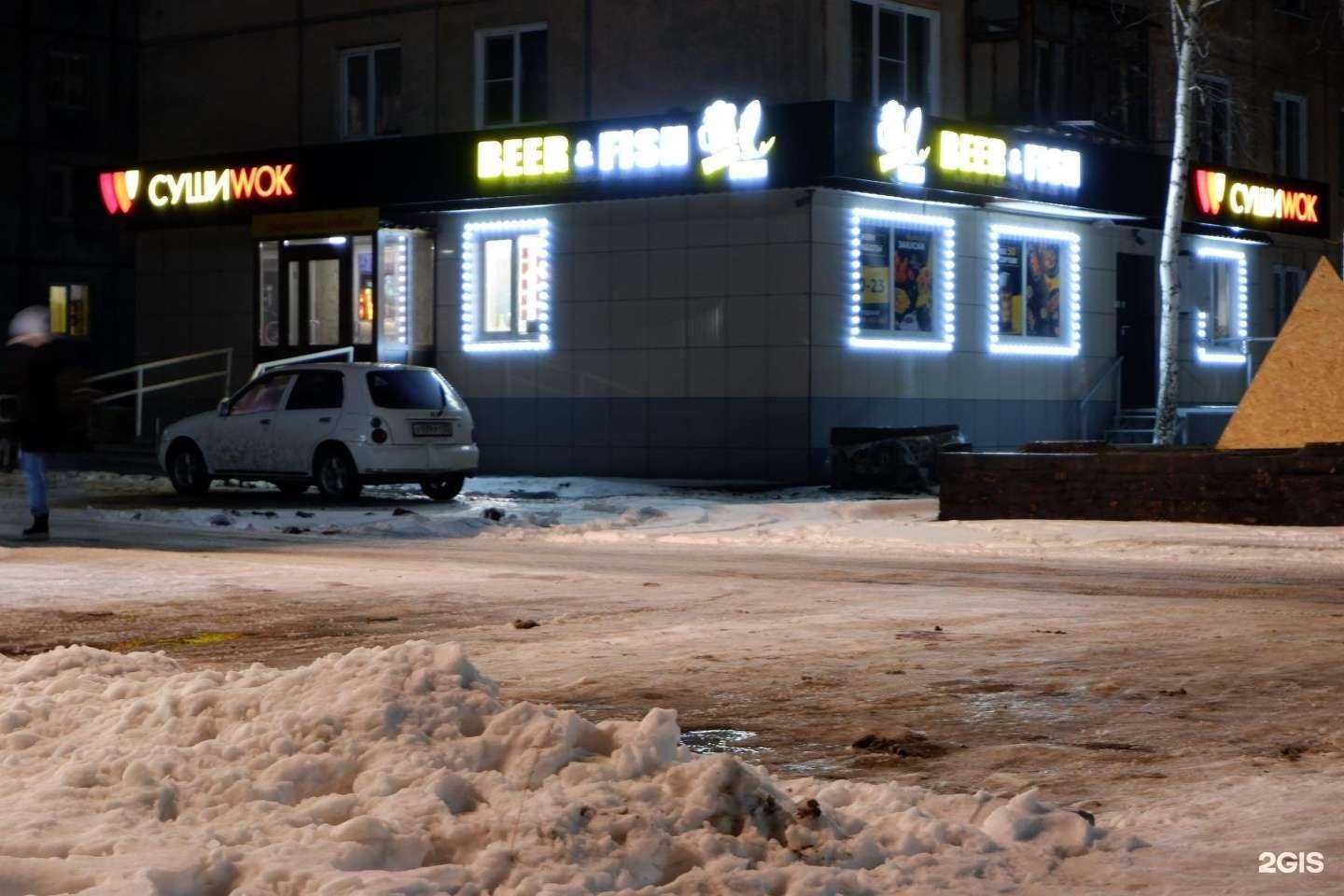 Отзывы на компанию Суши Wok в Рубцовске c фото