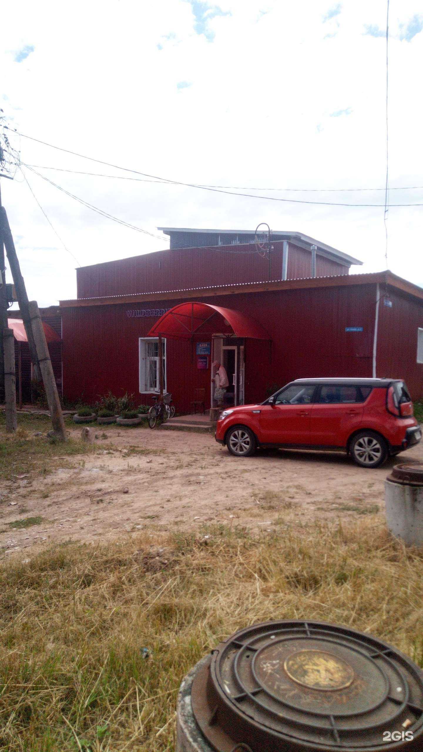 Отзывы на компанию Оздоровительный центр в г. Владимир c фото