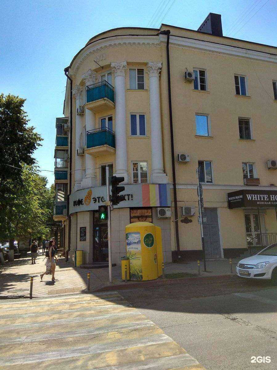 Отзывы на компанию Жизнь камней в Краснодаре c фото