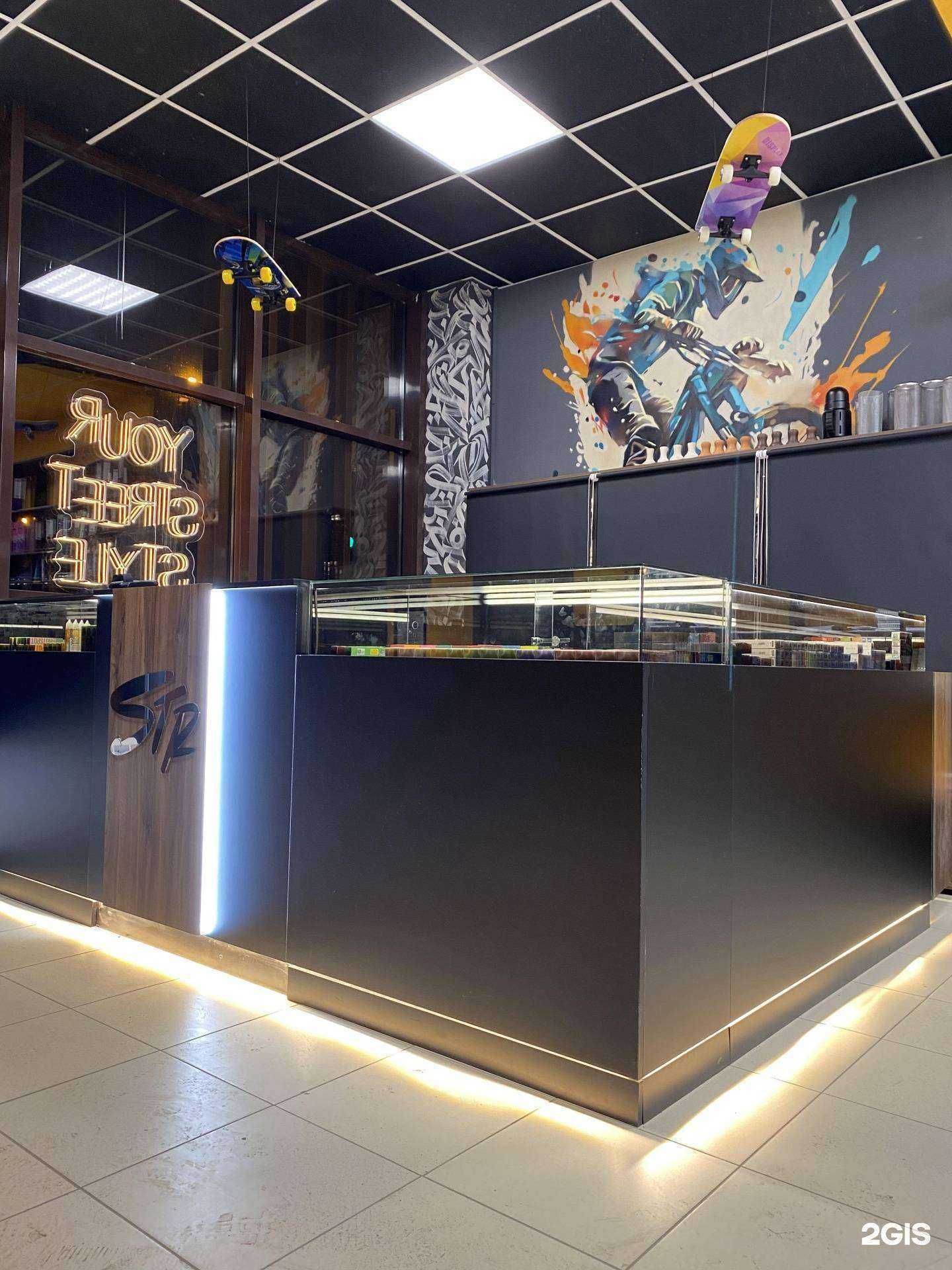 Отзывы на компанию Street store в г. Казань c фото