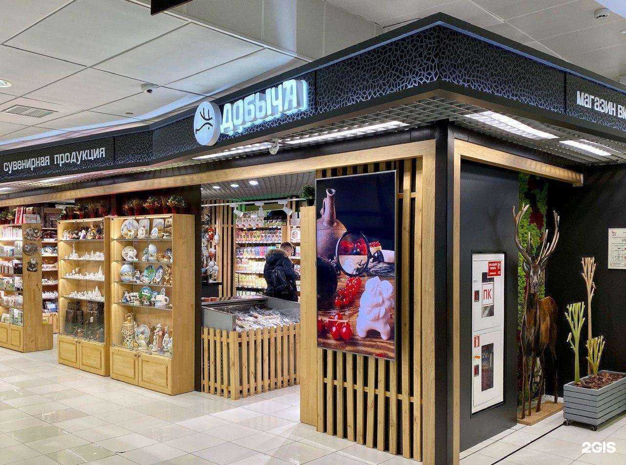 Отзывы на компанию Добыча в г. Тюмень c фото