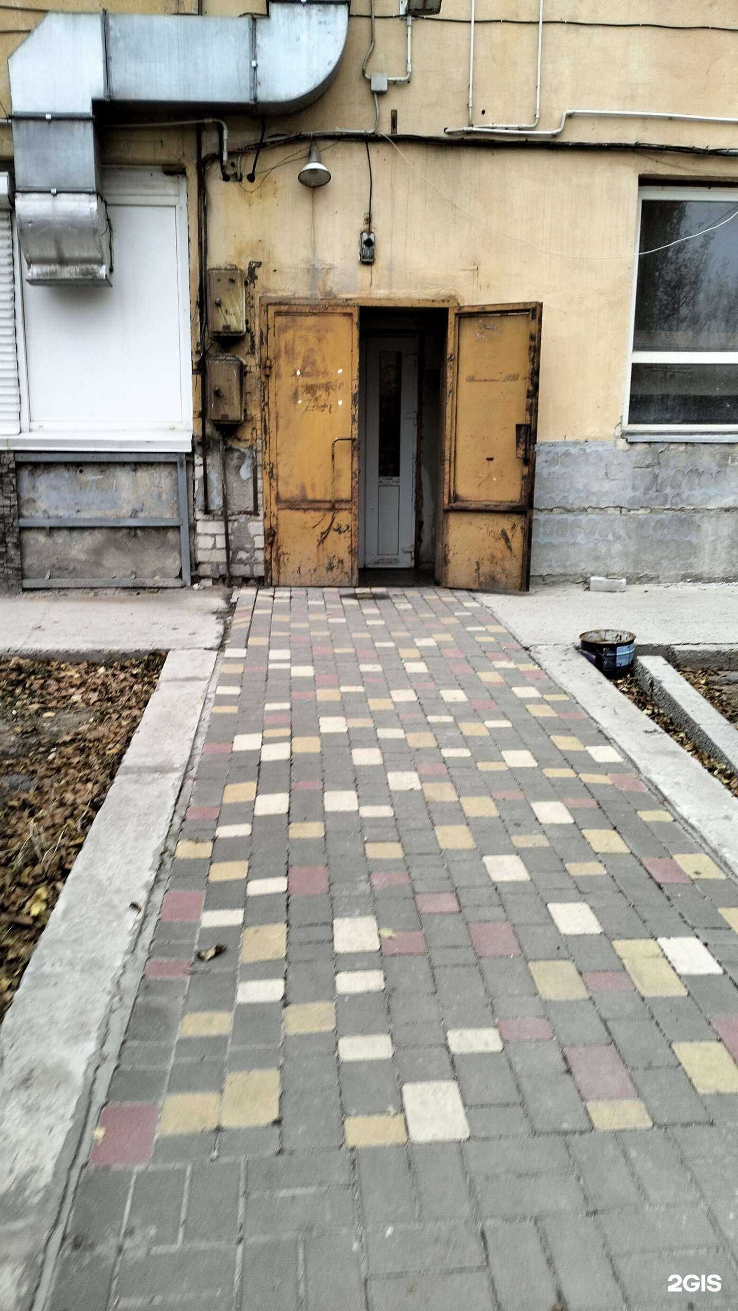 Отзывы на компанию Волгоградгипробиосинтез в Волгограде c фото