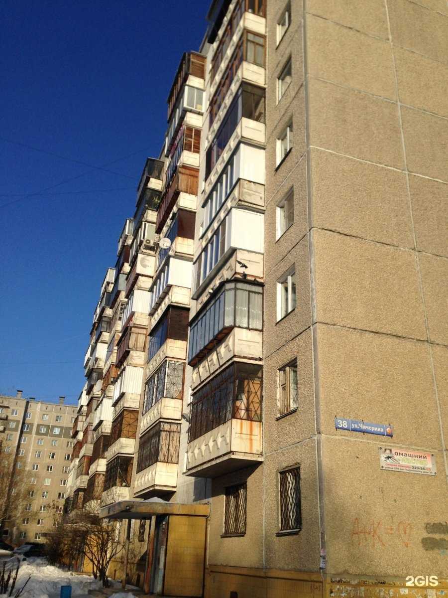 Отзывы на компанию ПрезиДент в Челябинске c фото - фотография 2 из 2