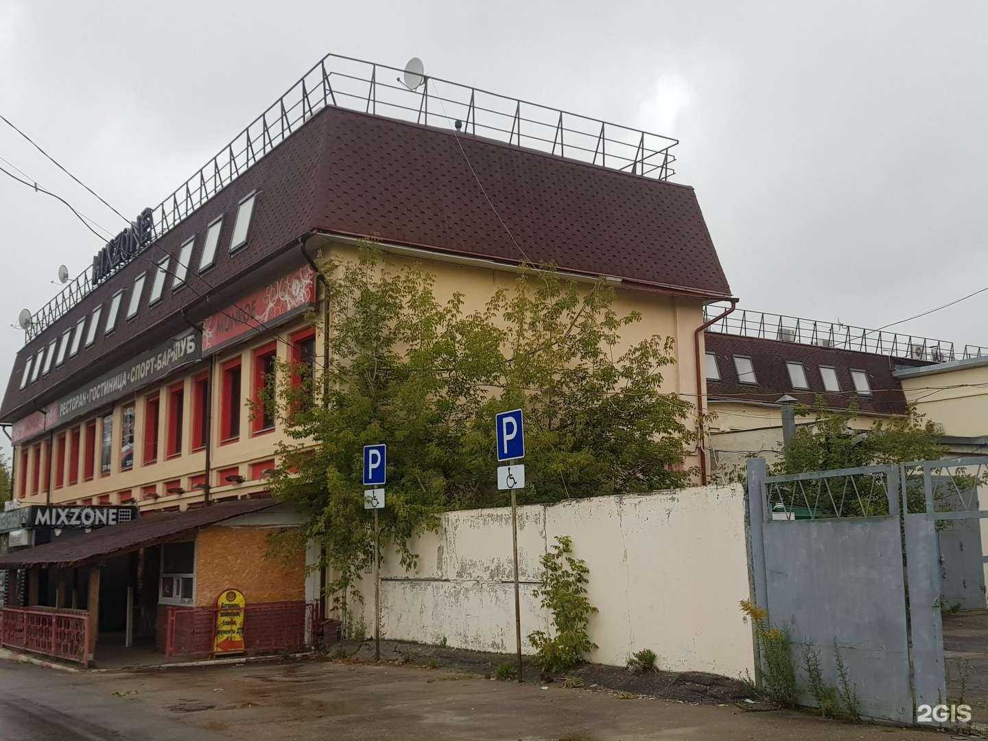 Отзывы на компанию Mixzone в Нижнем Новгороде c фото - фотография 2 из 2