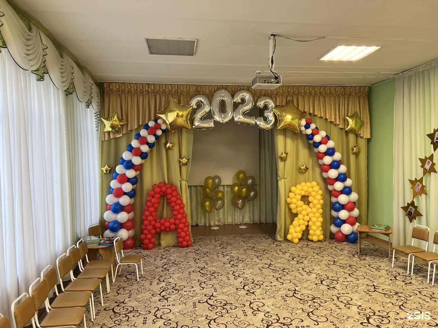 Отзывы на компанию Веселый праздник в г. Брянск c фото