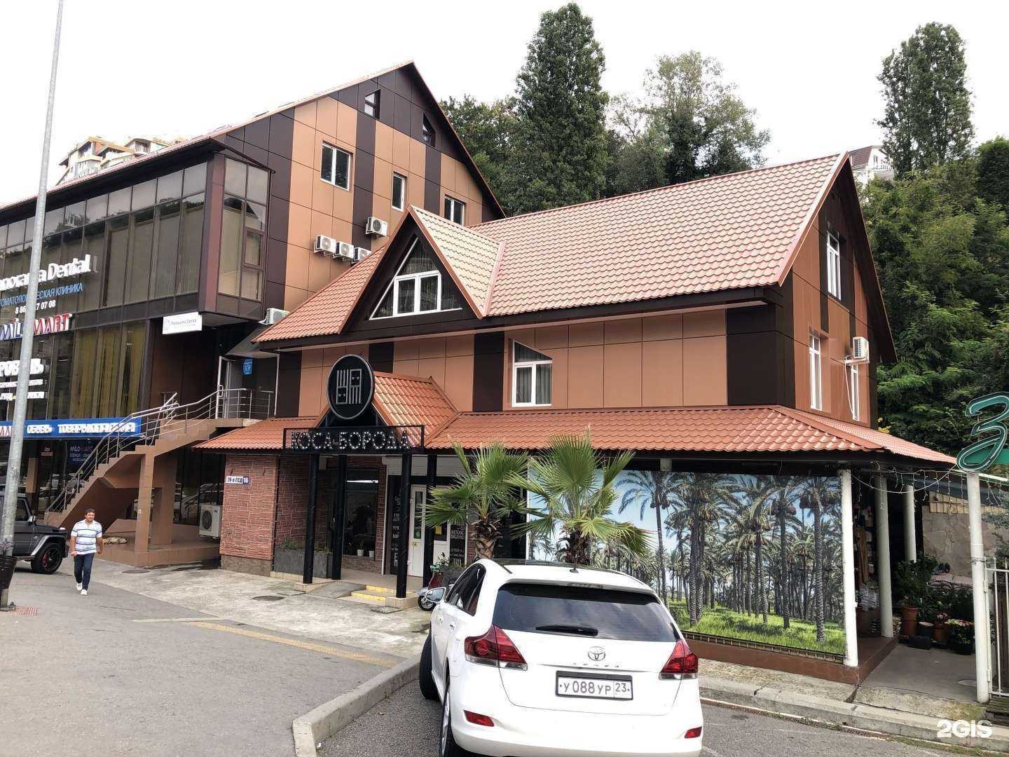 Отзывы на компанию Ручеëк в Сочи c фото - фотография 2 из 2