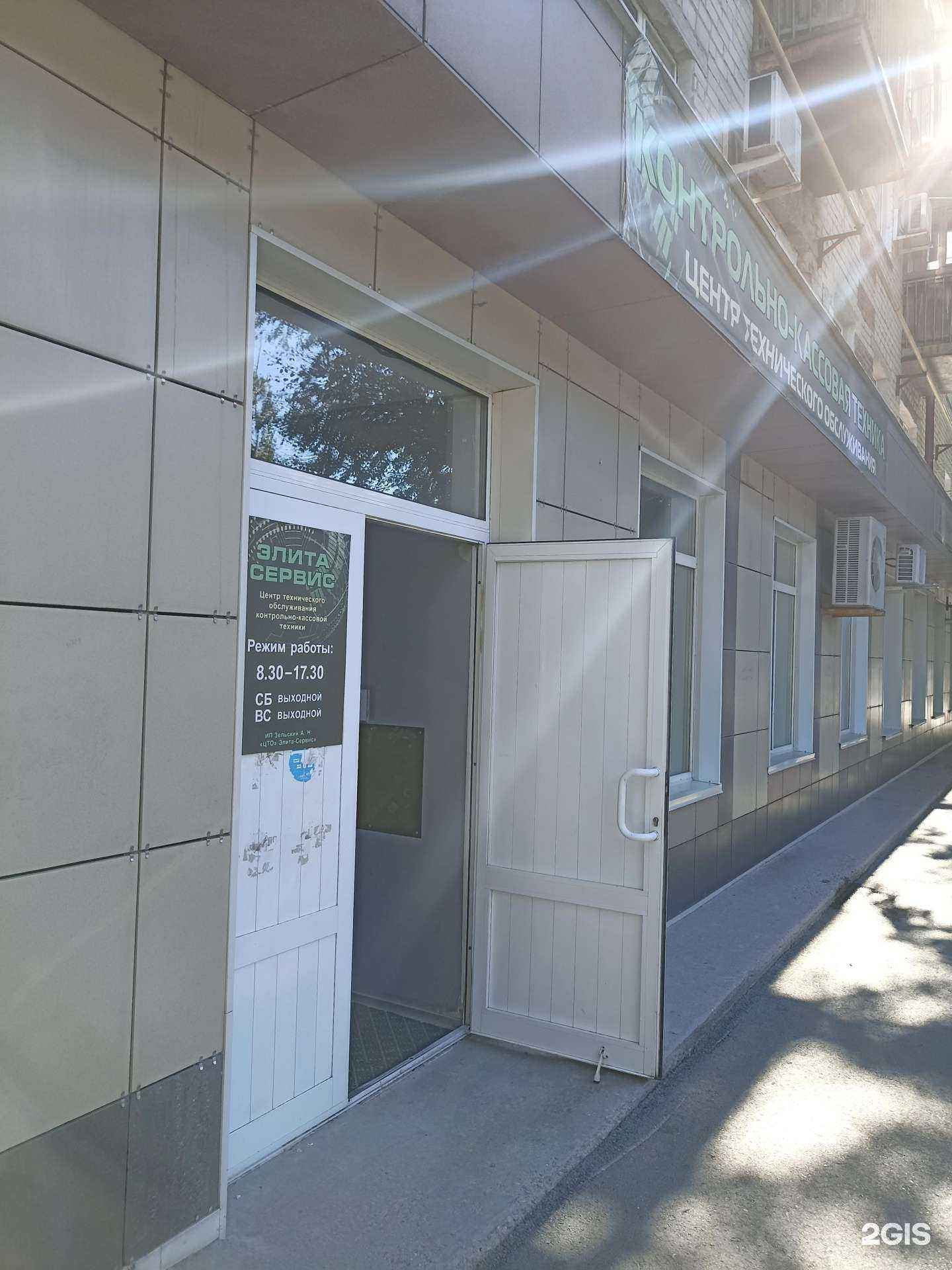 Отзывы на компанию Авторизованный сервисный центр в Тюмени c фото