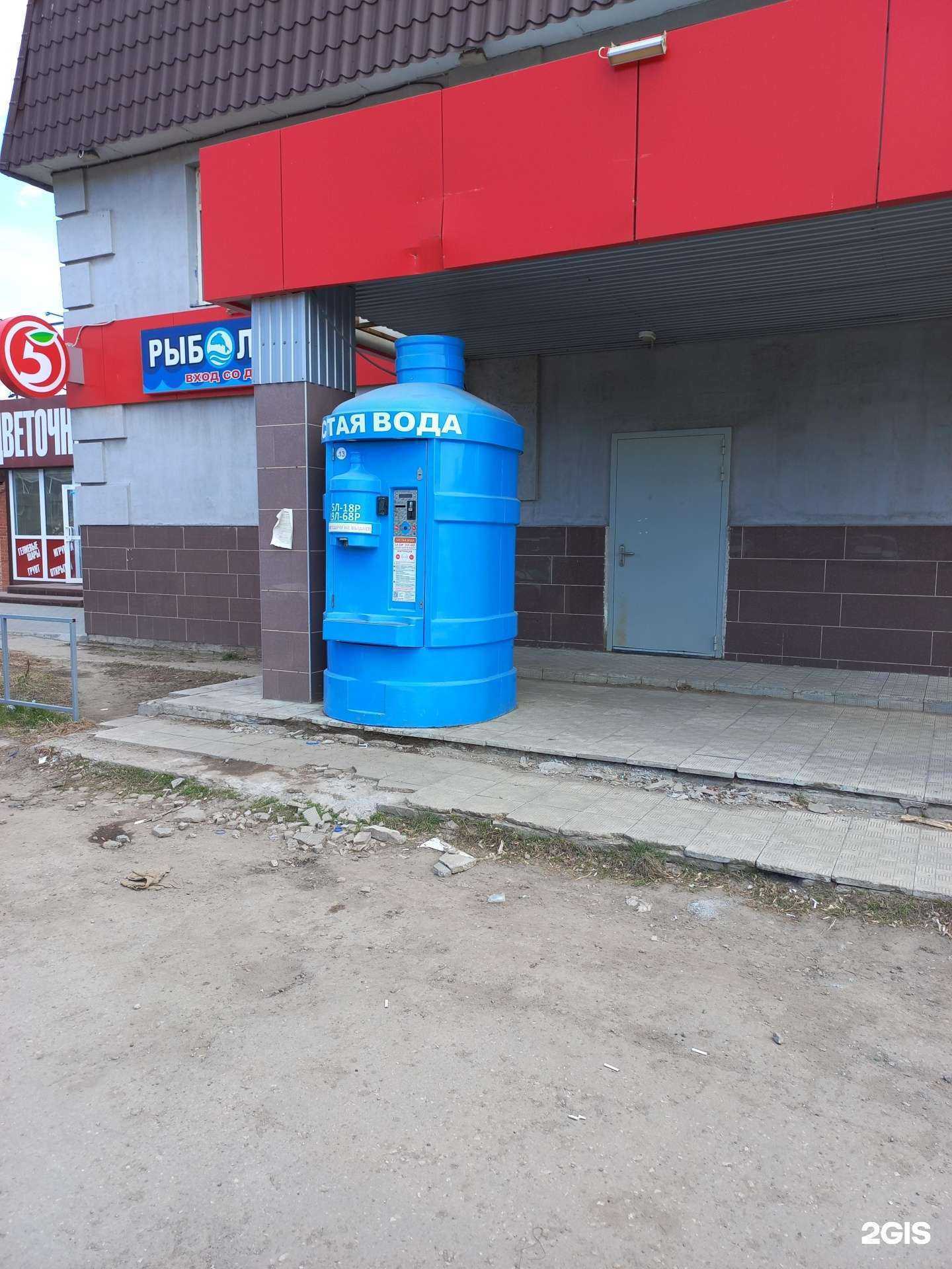 Отзывы на компанию Чистая вода в г. Самара c фото