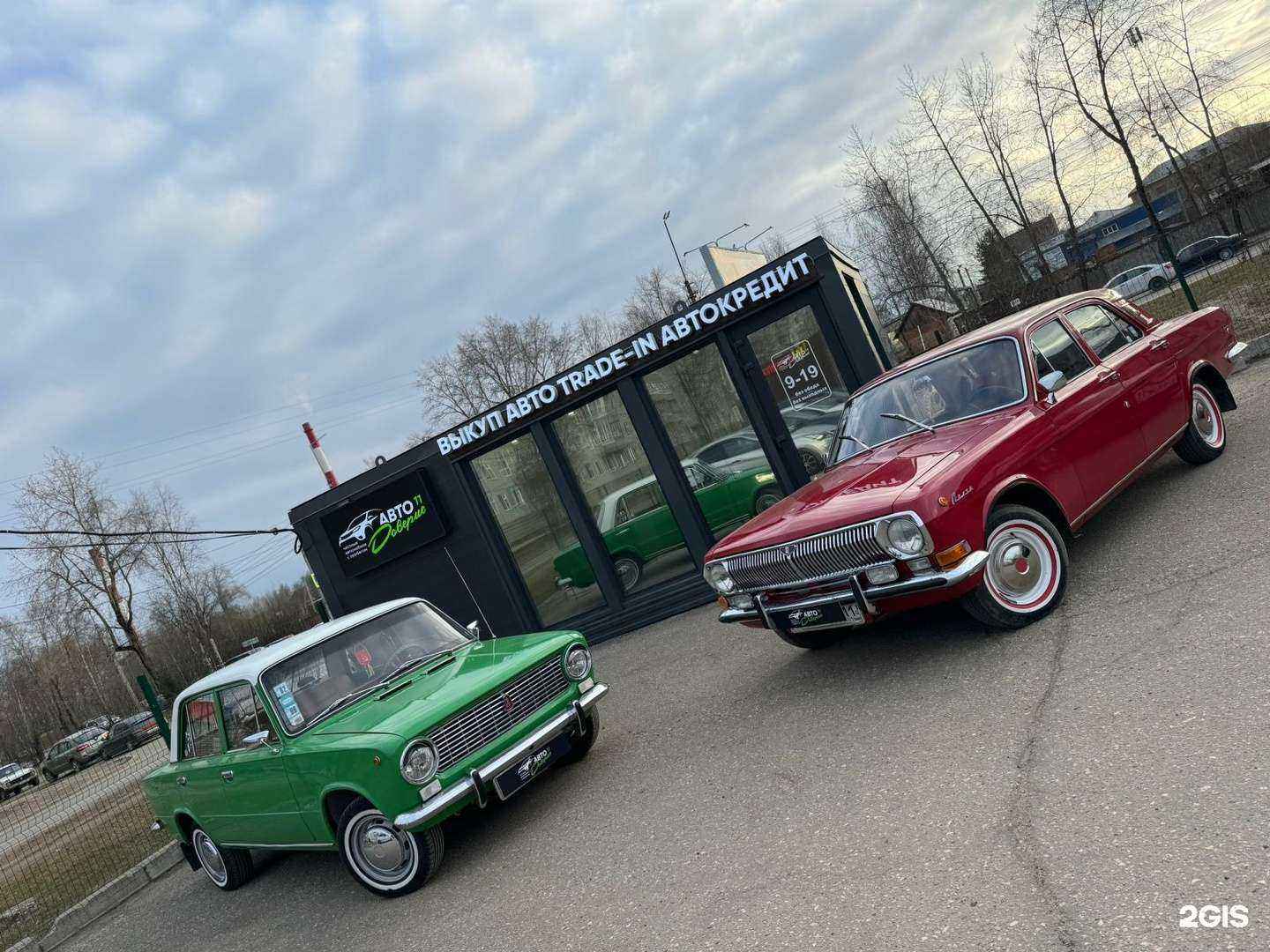 Отзывы на компанию АвтоДоверие11 в Сыктывкаре c фото