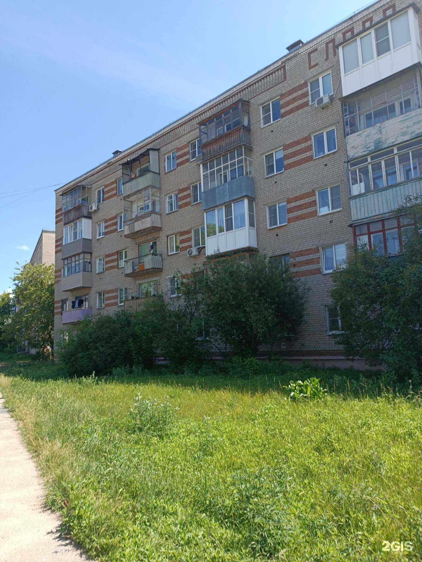 Отзывы на компанию Сервис на Чугунова в Боре c фото - фотография 2 из 2