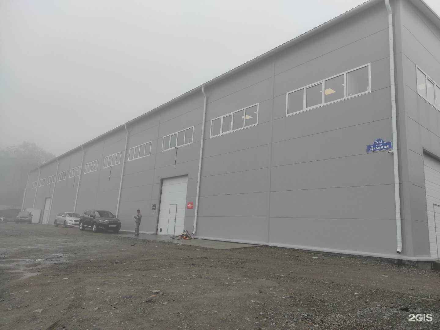 Отзывы на компанию Служба аварийных комиссаров в Владивостоке c фото