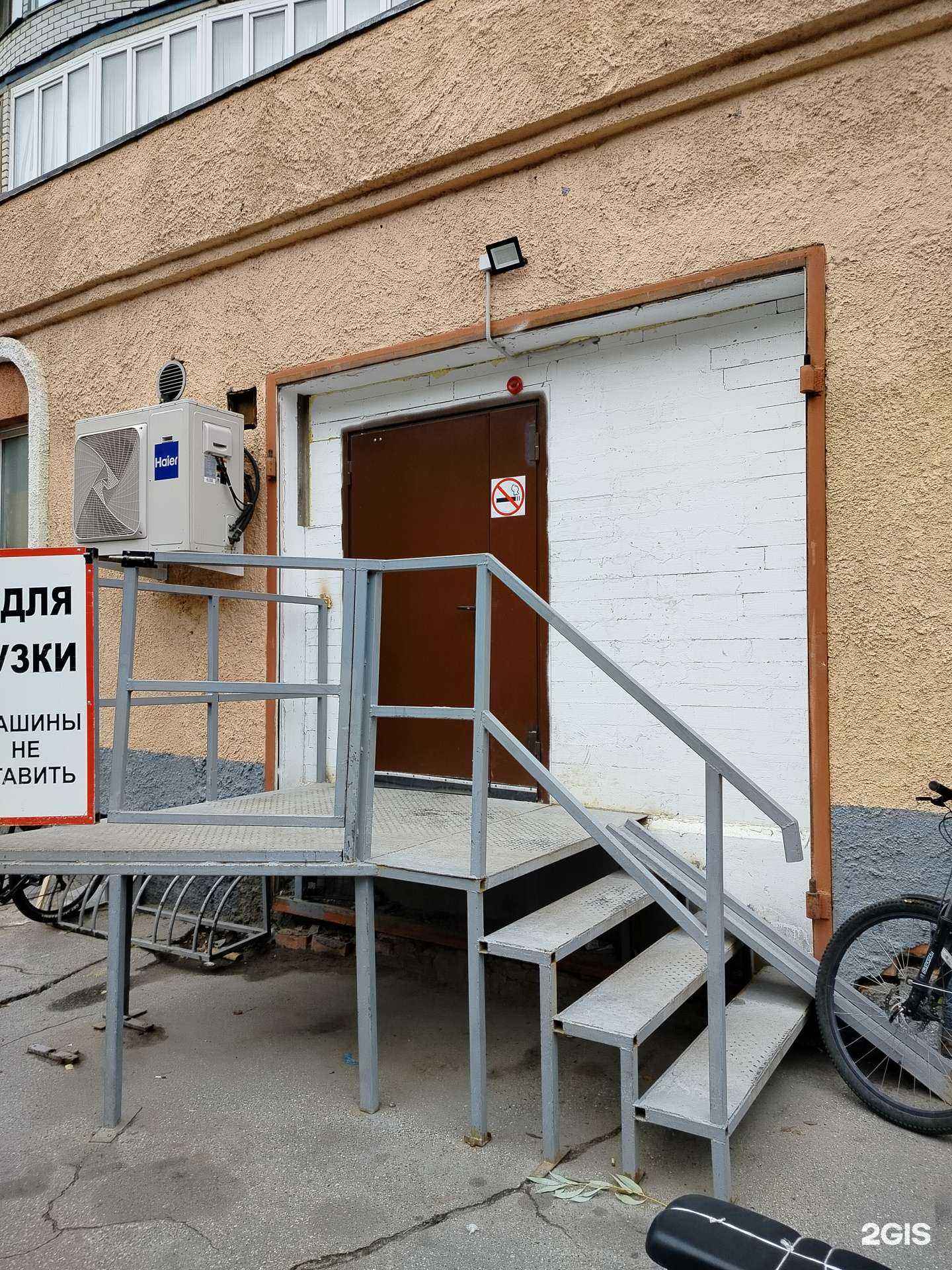 Отзывы на компанию Самокат в Чебоксарах c фото