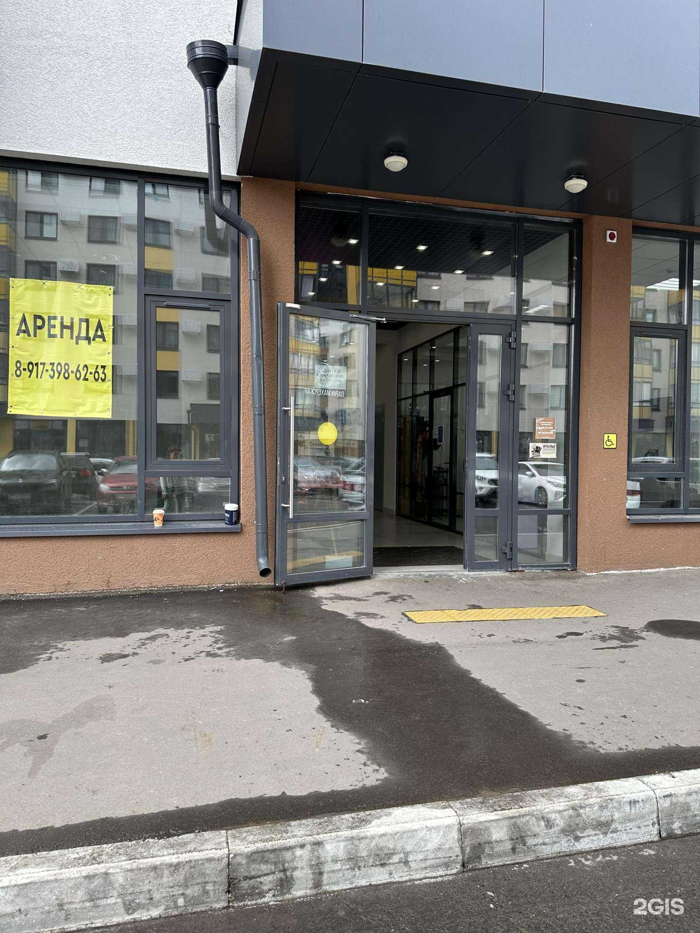 Отзывы на компанию El Smoke в г. Казань c фото