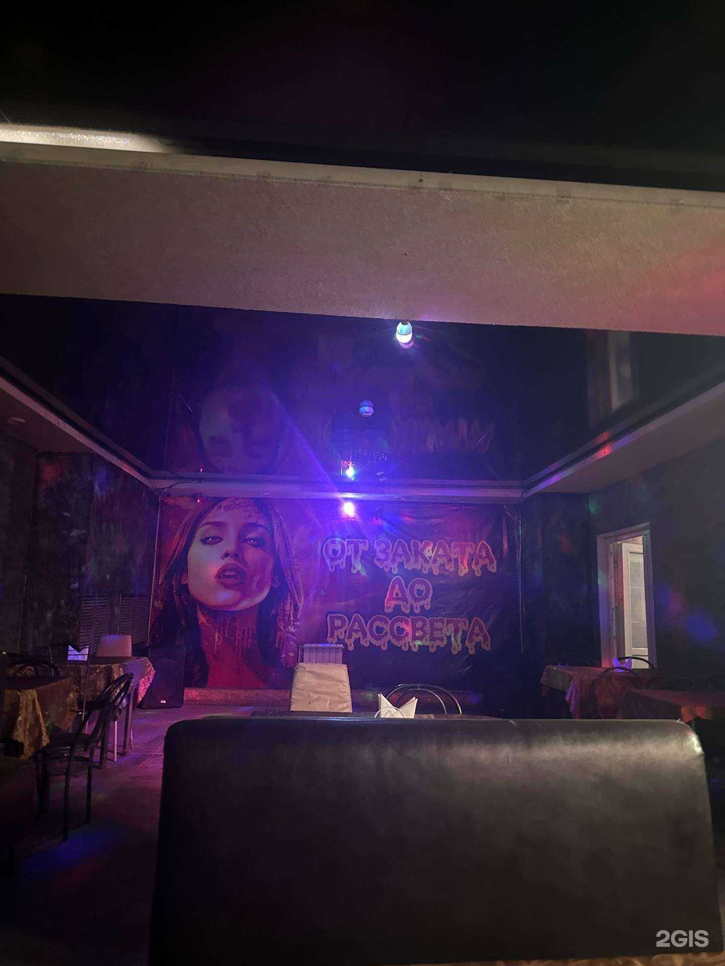 Отзывы на компанию от Заката до Рассвета в г. Чебаркуль c фото