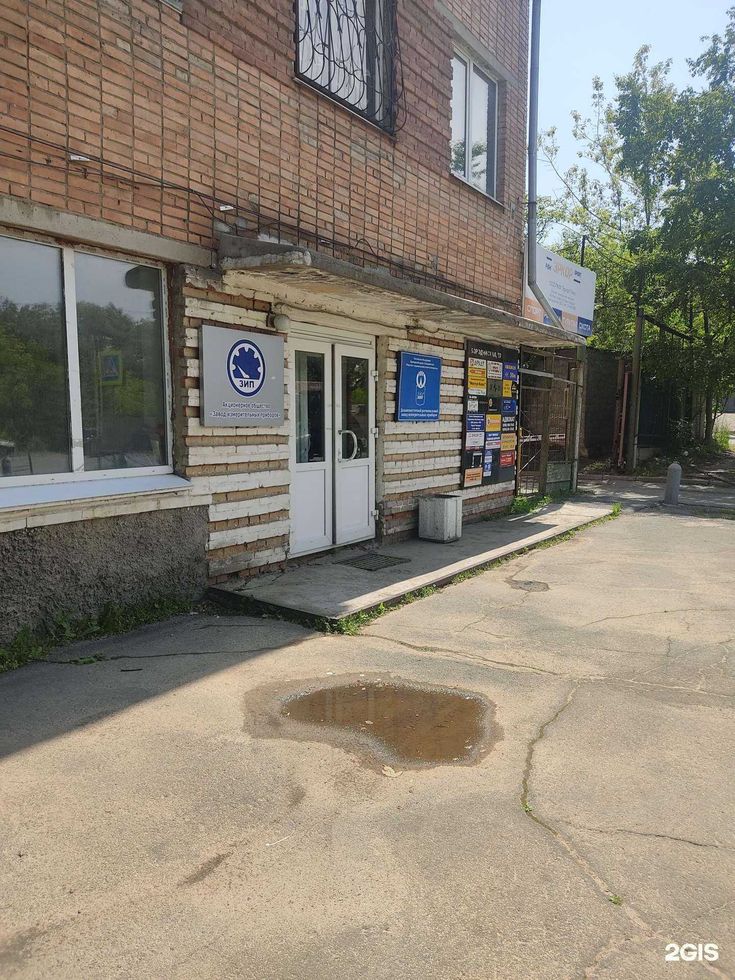 Отзывы на компанию Дальавтомаш в г. Владивосток c фото