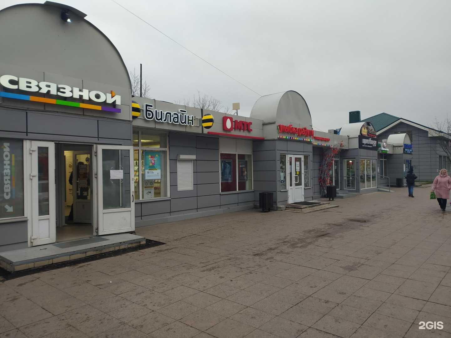 Отзывы на компанию Ваша №1 в г. Долгопрудный c фото